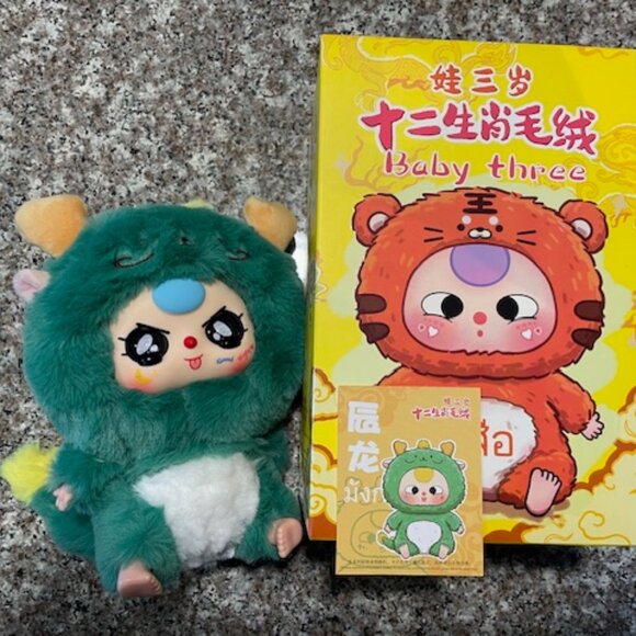 Baby Three Chinese Zodiac Dragon *Special Eyes* - Picture 2 of 4